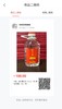 方案一  运费 商品缩略图0