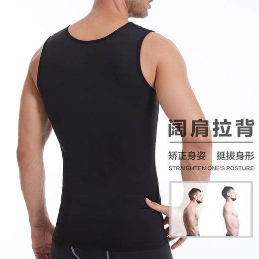 【两件更优惠！】男士弹力收腹背心 遮肉神器打底衣三代 无痕透气健身紧身衣 商品图4