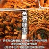 5kg 香卤汁一汁搞定不退色【4D-干11C】【厨家亲】 商品缩略图2