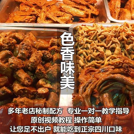 5kg 香卤汁一汁搞定不退色【4D-干11C】【厨家亲】 商品图2