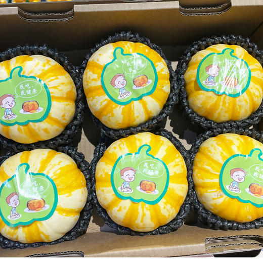 金贝贝南瓜  礼盒装（脆中带韧，自然清香，软糯香甜） 商品图1