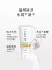 【硫磺净痘洁面乳120ml】源自死海的天然硫磺 除螨养肤 特别针对粉刺 痘痘 黑头 商品缩略图4