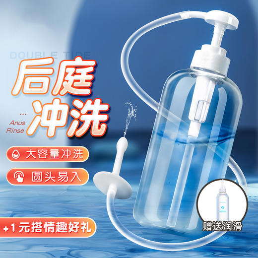 挤压瓶式冲洗器 商品图0
