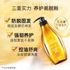 【直发】滋源生姜强根健发洗发水535ml（下单请备注油性或中干性） 商品缩略图1