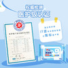 心相印湿厕纸可冲散，方便实用。私处清洁，无需担忧，擦屁屁湿巾家庭实惠装，让您和家人始终保持清爽！ 商品缩略图1