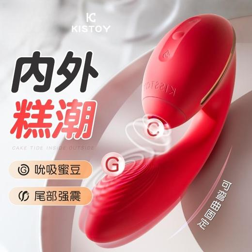 KissToy | Tina蒂娜吮の吸震动棒10频振动智能加温折弯G按摩点自嗨器 商品图0