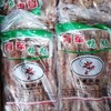 1kg/包A级有军大生鸭肠【云仓 1B3中-12】 商品缩略图0