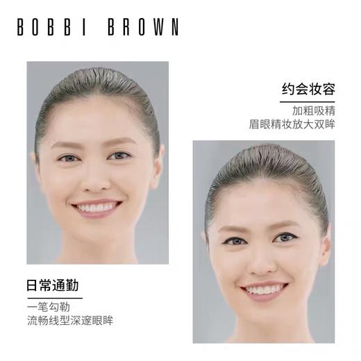 芭比波朗（BOBBI BROWN）流云眼线膏 商品图1