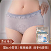 【清仓好价】苏菲蕾丝小碎花裸感S安心裤/安睡裤/拉拉裤卫生巾1条装 2条/4条 商品缩略图0