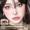 POKERKATY / 半醉石墨/微醺白金 / 美瞳半年抛 / 2片入 / 14.0mm / 适中扩瞳显色混血微虹膜款 商品缩略图0