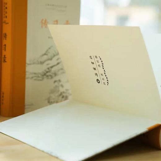 古典智慧四书：道德经 庄子 周易 传习录 左右分栏 注释精当 阅读舒适 岳麓书社 商品图3