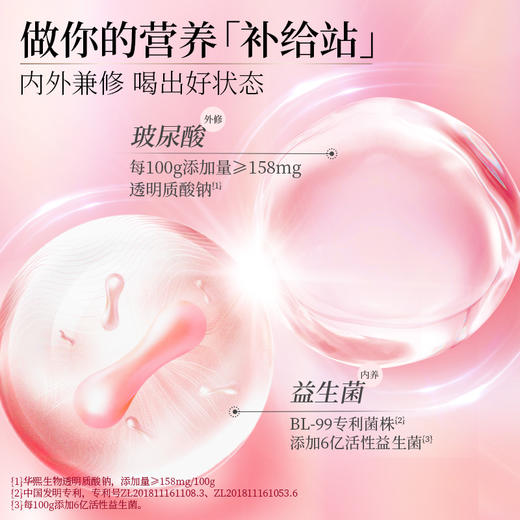 伊利轻慕透明质酸钠妍漾奶粉 商品图1