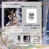 天官赐福 3 商品缩略图0