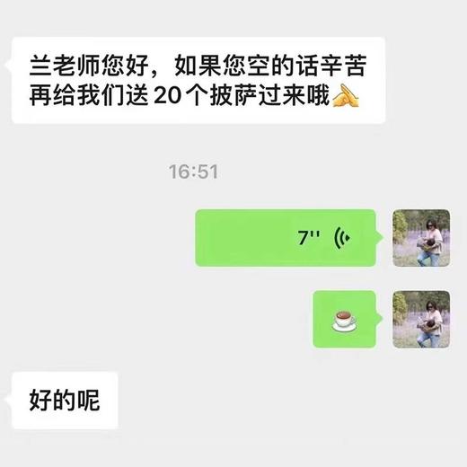 【现做现发】蓝丽隆小披萨芝士碎牛肉粒披萨榴莲披萨  半成品 加热即食 商品图13