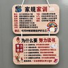 家训家规挂牌给孩子立规矩生日礼物8-18岁房间创意学习挂件免打孔 商品缩略图0