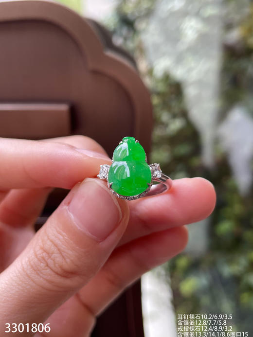 高冰艳绿葫芦套装 52999【3301806】 商品图7