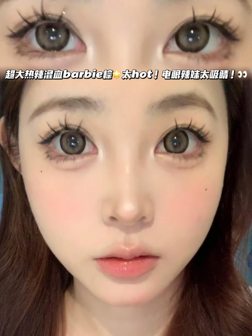 猫咪芭比棕·月抛型 商品图0