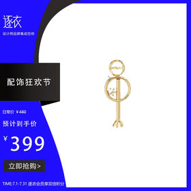 可拆卸星球耳钉