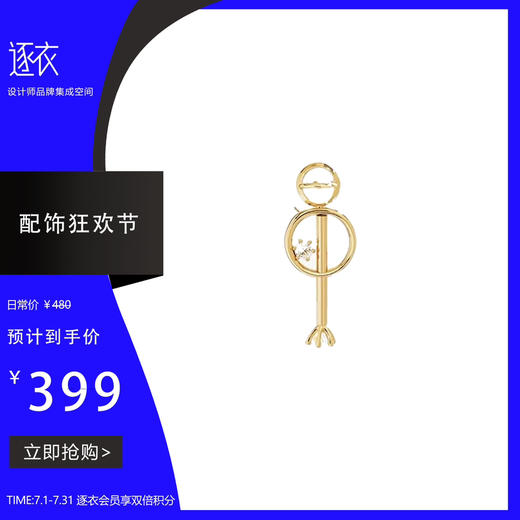 可拆卸星球耳钉 商品图0