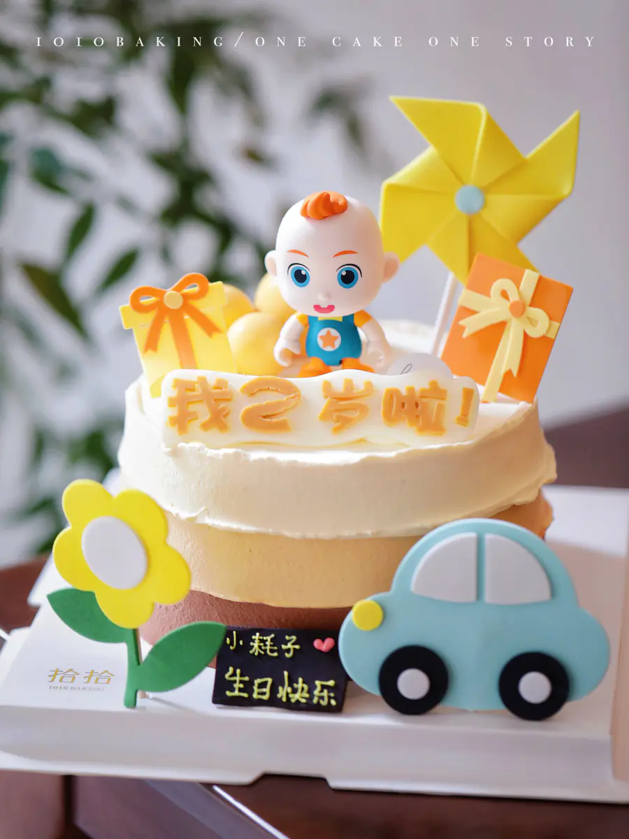 jojo宝贝蛋糕(提前24小时预订)