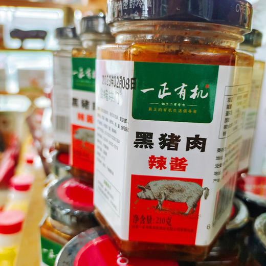 黑猪肉酱210g*3（有机黑猪肉加工） 商品图6