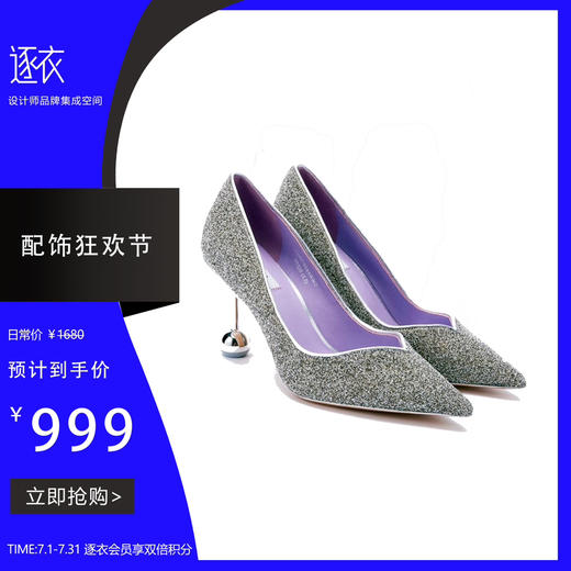 双球跟高跟单鞋 商品图0