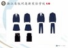 2023浙江省杭州高新实验学校新生校服（若无所需尺码，拍下现有尺码后备注身高体重） 商品缩略图3
