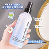 【新品上市】HEYXI韩媛熙氨基酸香氛身体乳喷雾260ml，保湿滋润润肤乳全身香水。富含氨基酸成分，深层滋养肌肤，令肌肤水润光滑。轻盈易吸收，不油腻不粘腻，持久留香！ 商品缩略图2