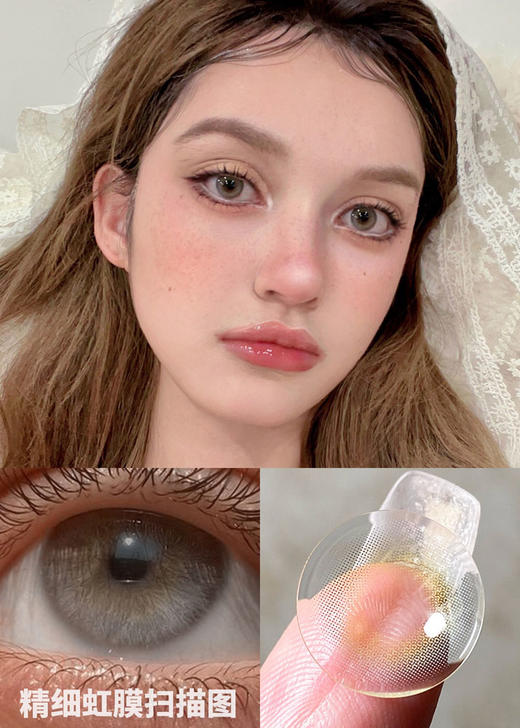 idol 半年抛 欧罗娜系列 清透灰 直径14.0mm着色13.0mm 商品图11