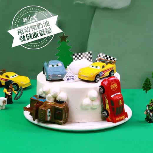 【汽车总动员】奥利奥鲜奶蛋糕，愿你能勇往直前、向前冲！（福州） 商品图0