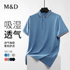MD名盾男士短袖Polo衫修身夏季新品轻薄休闲商务翻领t恤保罗衫 商品缩略图1