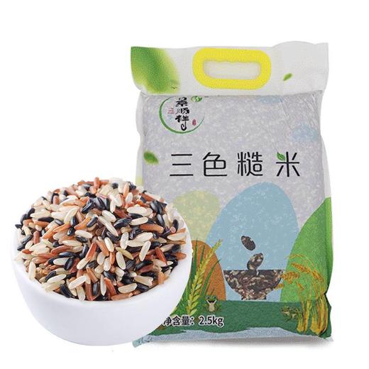 三色糙米2.5kg 商品图0