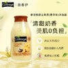 【清仓好价】法国Cottage去角质沐浴露250ml 香草味 商品缩略图2