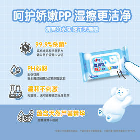心相印湿厕纸可冲散，方便实用。私处清洁，无需担忧，擦屁屁湿巾家庭实惠装，让您和家人始终保持清爽！