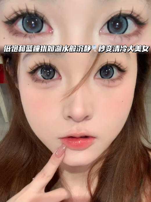 秋水蓝灰·月抛型 商品图0