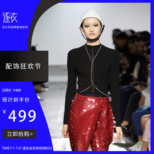 身体链 商品图0