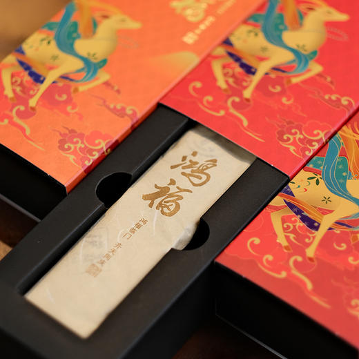 鸿福 湘益茯茶 茯砖茶 六十五周年厂庆纪念产品 468g/盒 商品图4