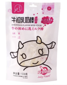 108g浅月牛初乳奶棒