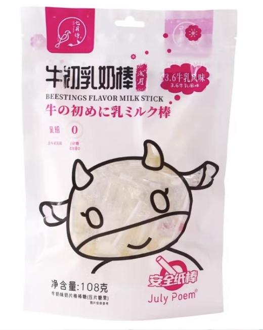 108g浅月牛初乳奶棒 商品图0