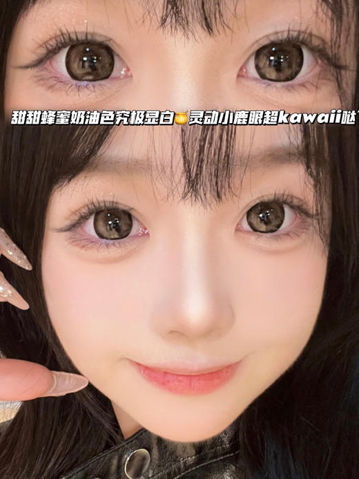 小鹿蜂蜜棕 ·月抛型 商品图0