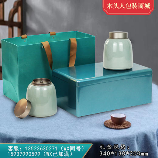 鸿韵【通版】145元一套 /共2套/双瓷约装一斤 商品图0