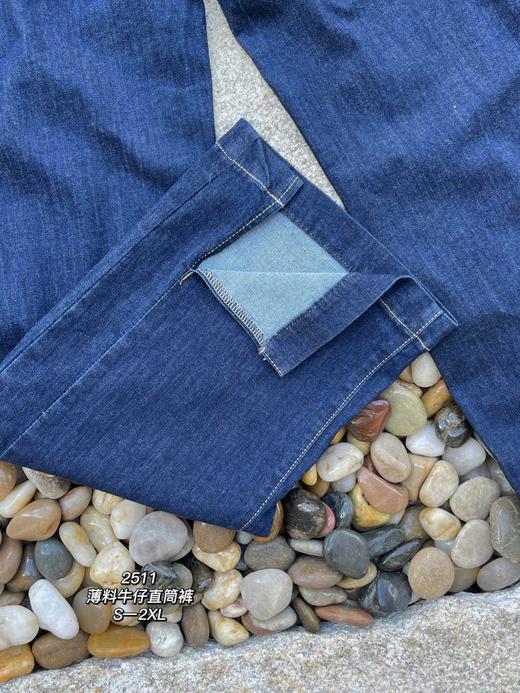 女直筒牛仔长裤332511 商品图5