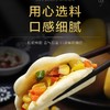 18个荷叶夹 【2C5上-8E】 商品缩略图2