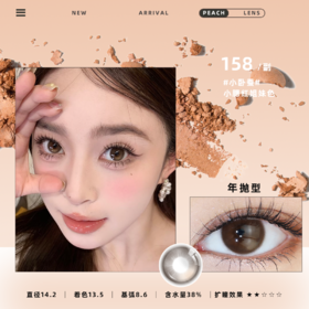 小卧蚕/| 半年抛 |