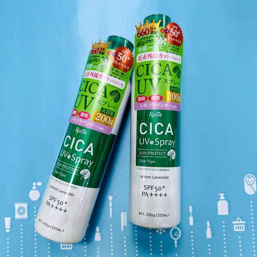 日本AJUSTE全身防晒喷雾320ml 系列（039785）（039792）（014379）（014386）（039808） 商品图4