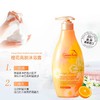 【直发】澳洲绿色溪谷沐浴露橙花亮肤型700ml 商品缩略图2