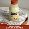 【清仓好价】法国Cottage去角质沐浴露250ml 香草味 商品缩略图0
