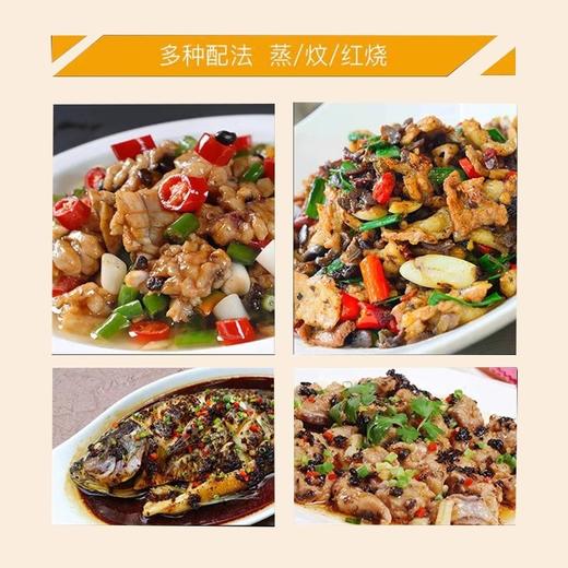 500g 蒸鱼豉汁酱8条鱼 【1A】【厨家亲】 商品图3