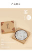 简易抽拉盒【普洱单牛黄色】4元一套/一件50套 商品缩略图1