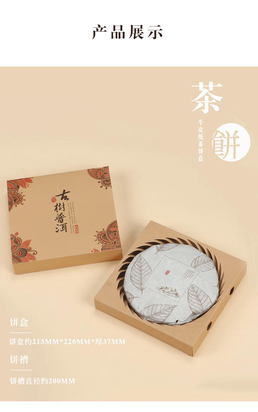 简易抽拉盒【普洱单牛黄色】4元一套/一件50套 商品图1